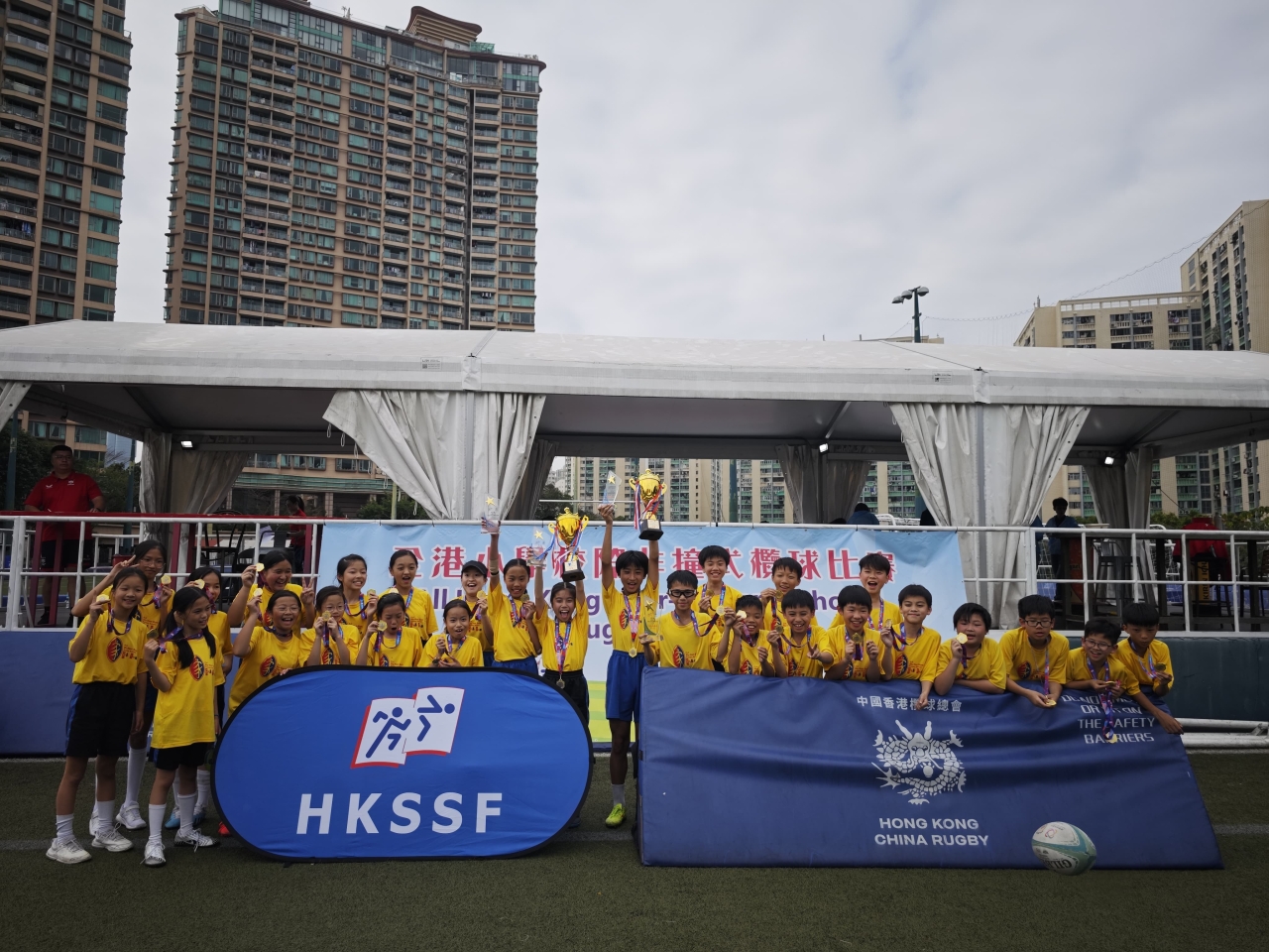 第七屆全港小學校際非撞式欖球比賽| 保良局蕭漢森小學
